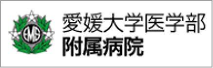 社会福祉法人恩賜財団済生会松山病院
